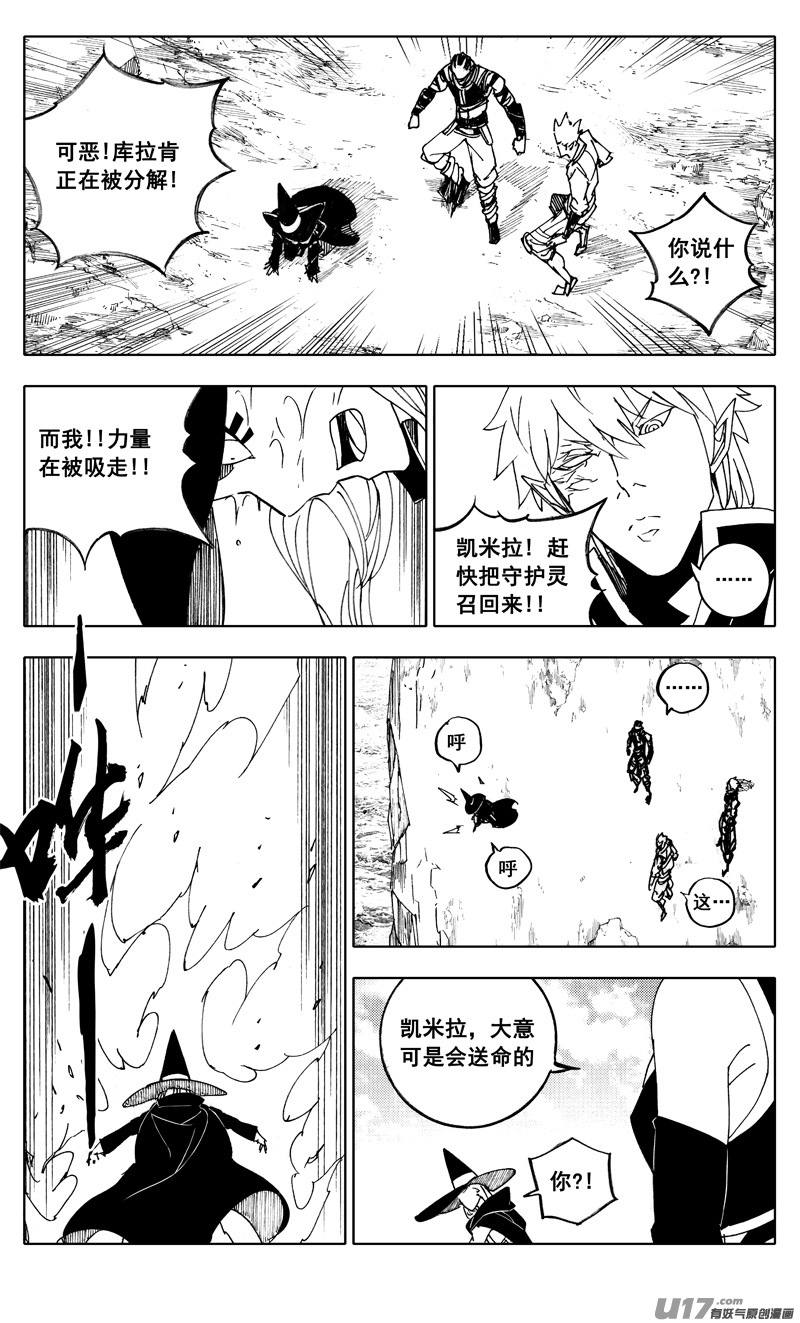 二一七 寂静7