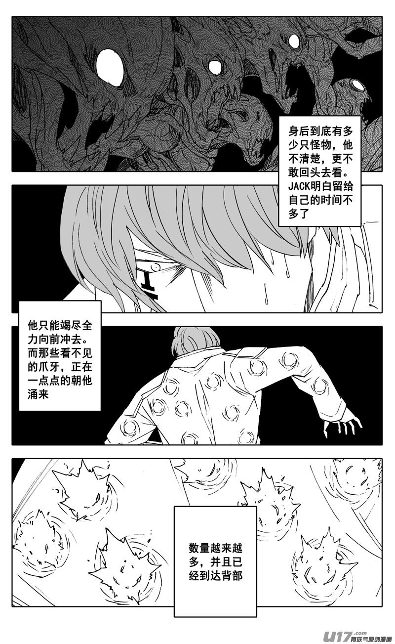 二四三 密室10