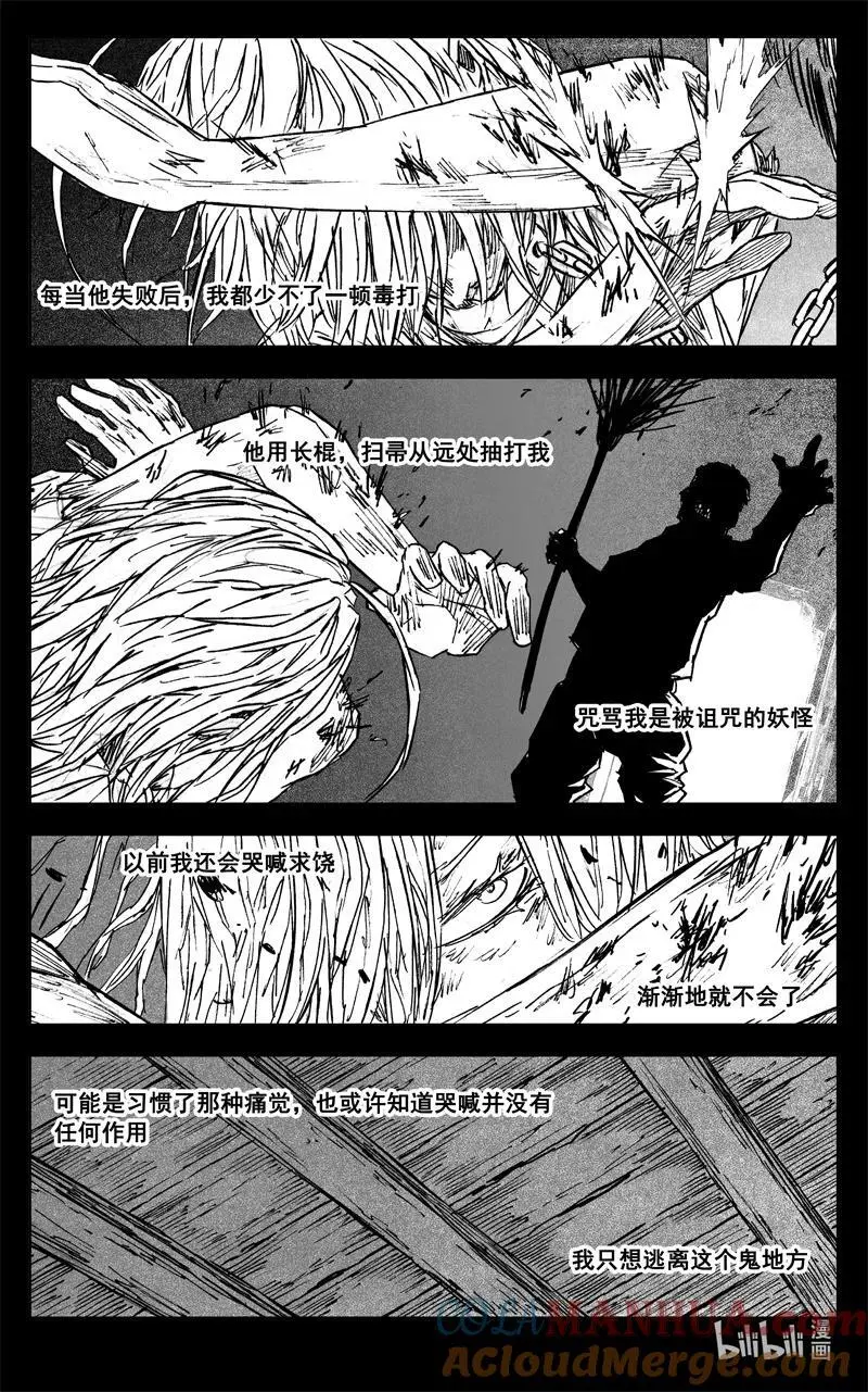 四零六 远山4