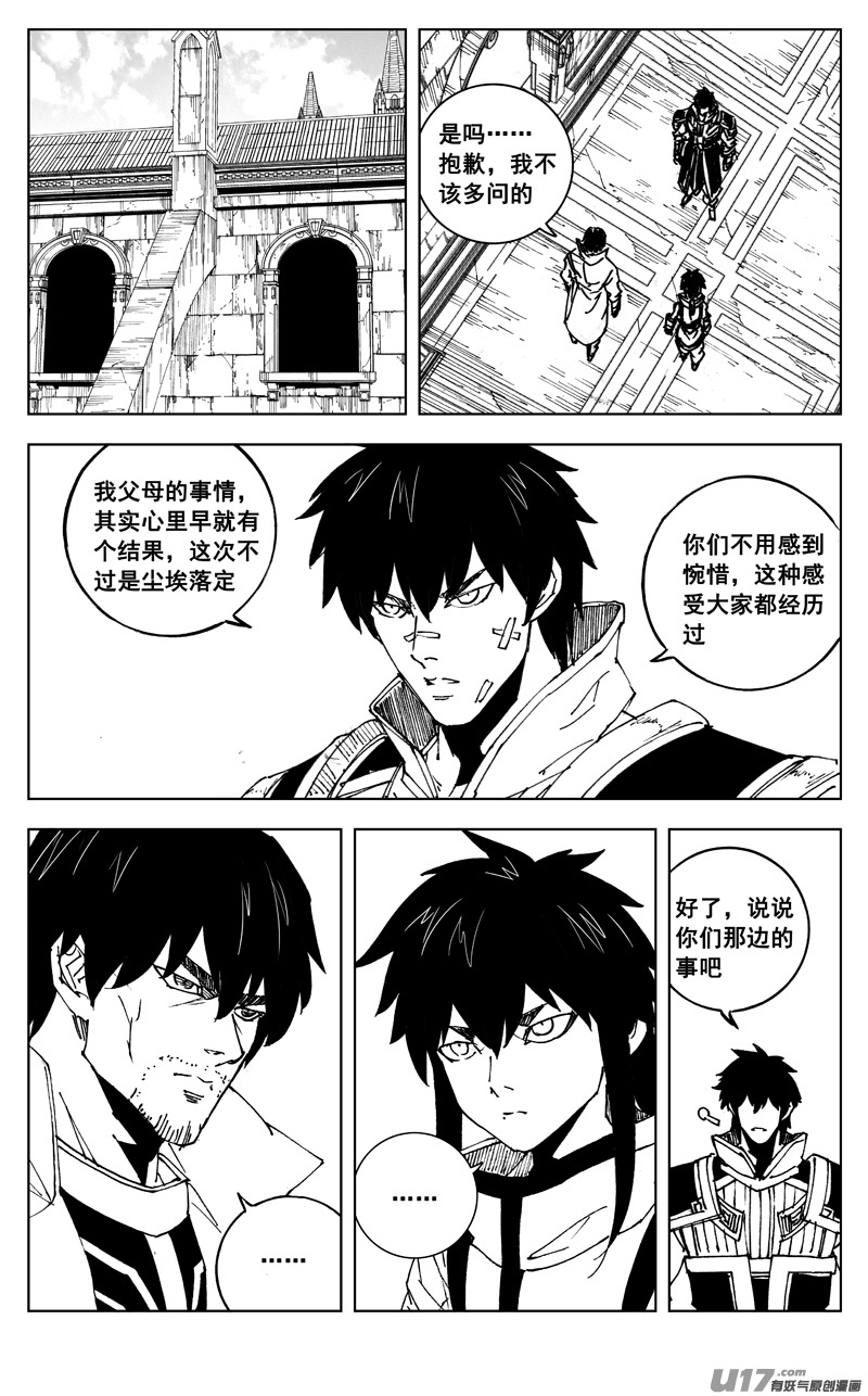 三零七 战后4