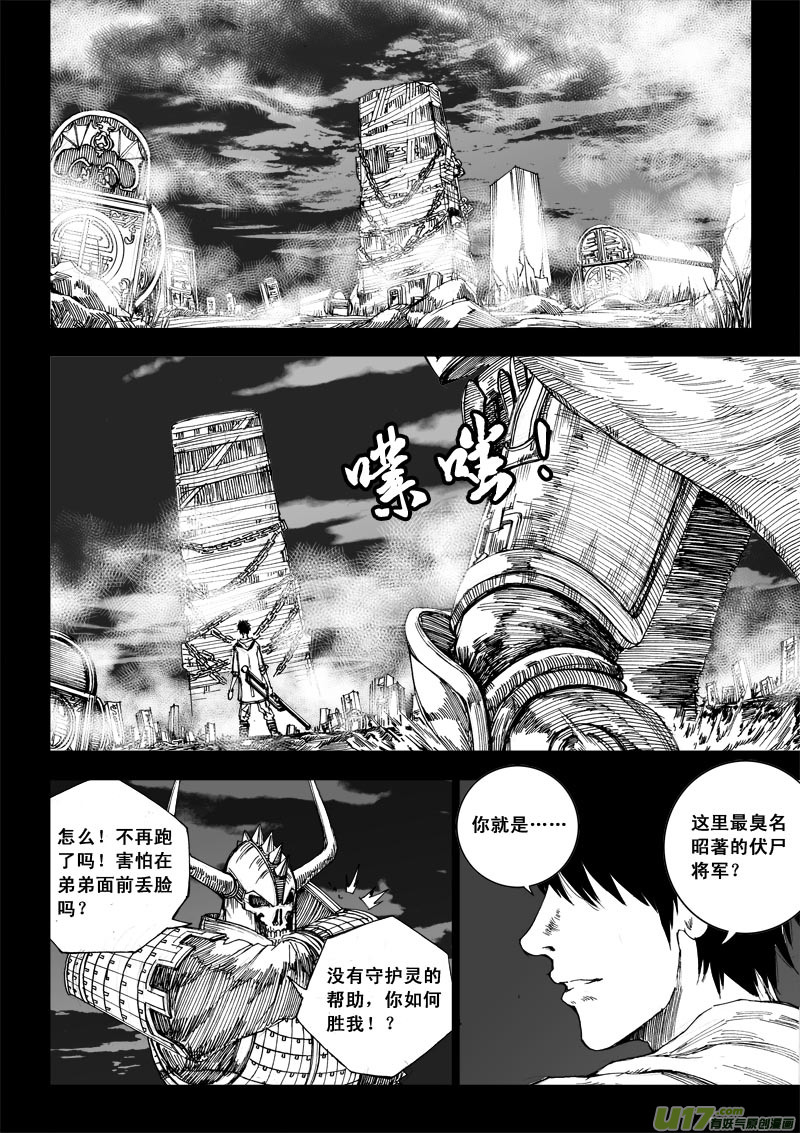 番外篇 下7