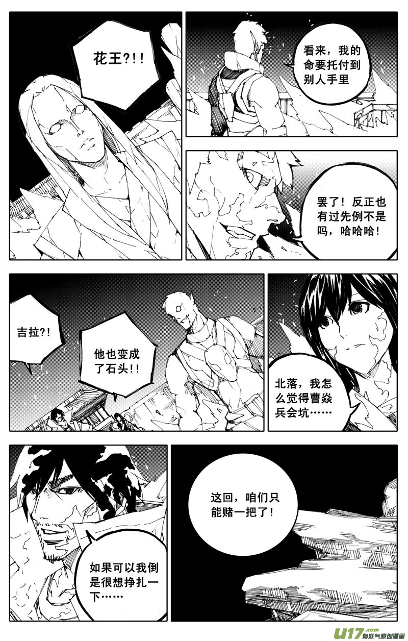九十二 月光5