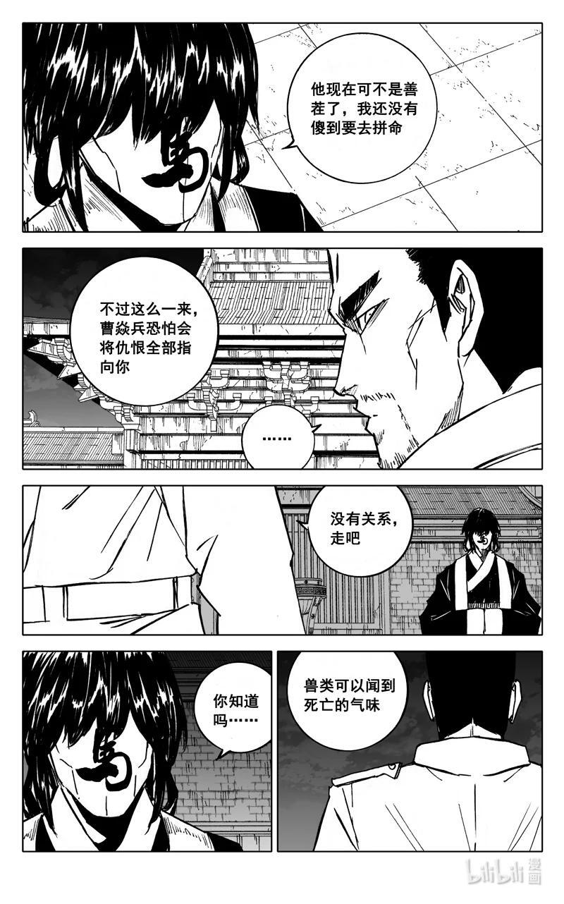 三九四 后手3