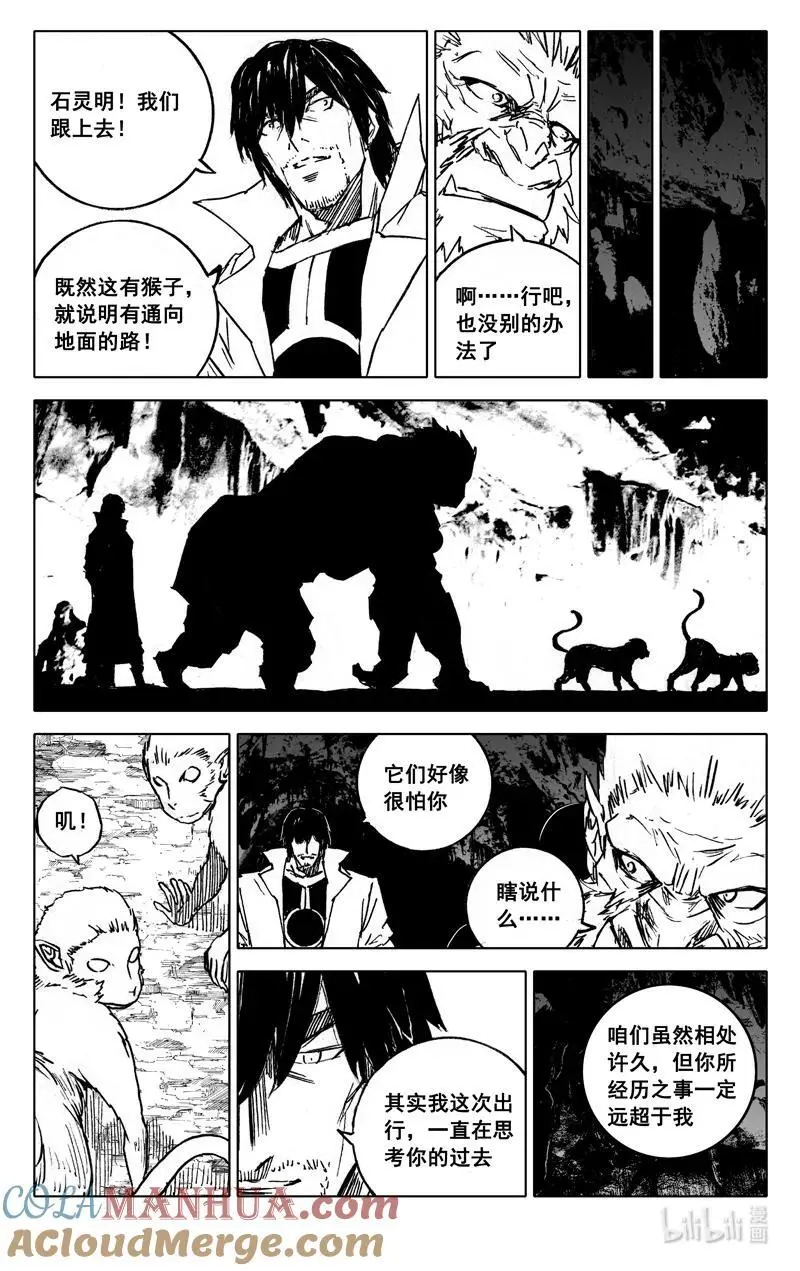 四零三 足迹4