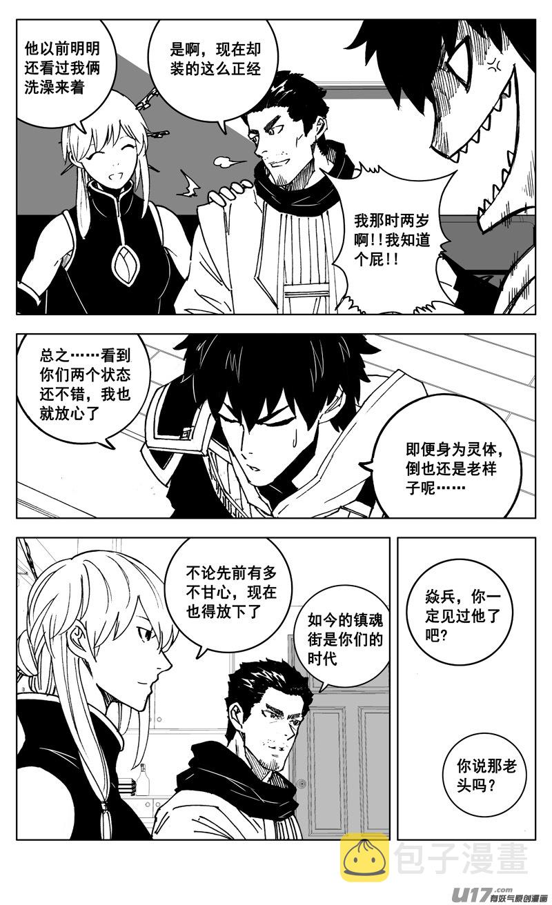三零九 重聚16