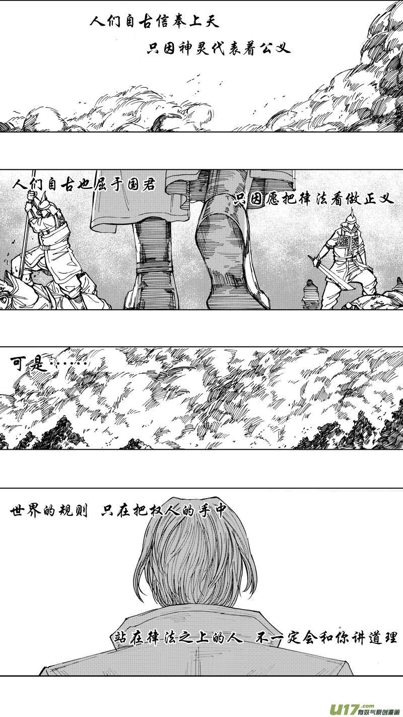 二十四章 如狼似虎6
