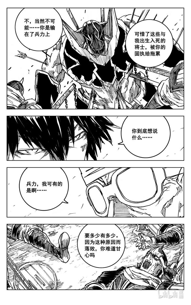 三九零 梦境3