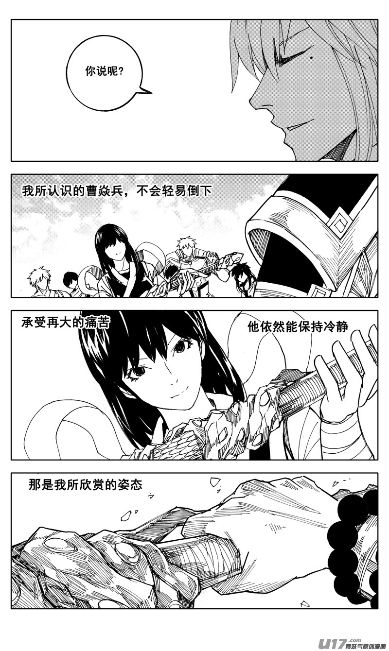 二零七 凯歌20