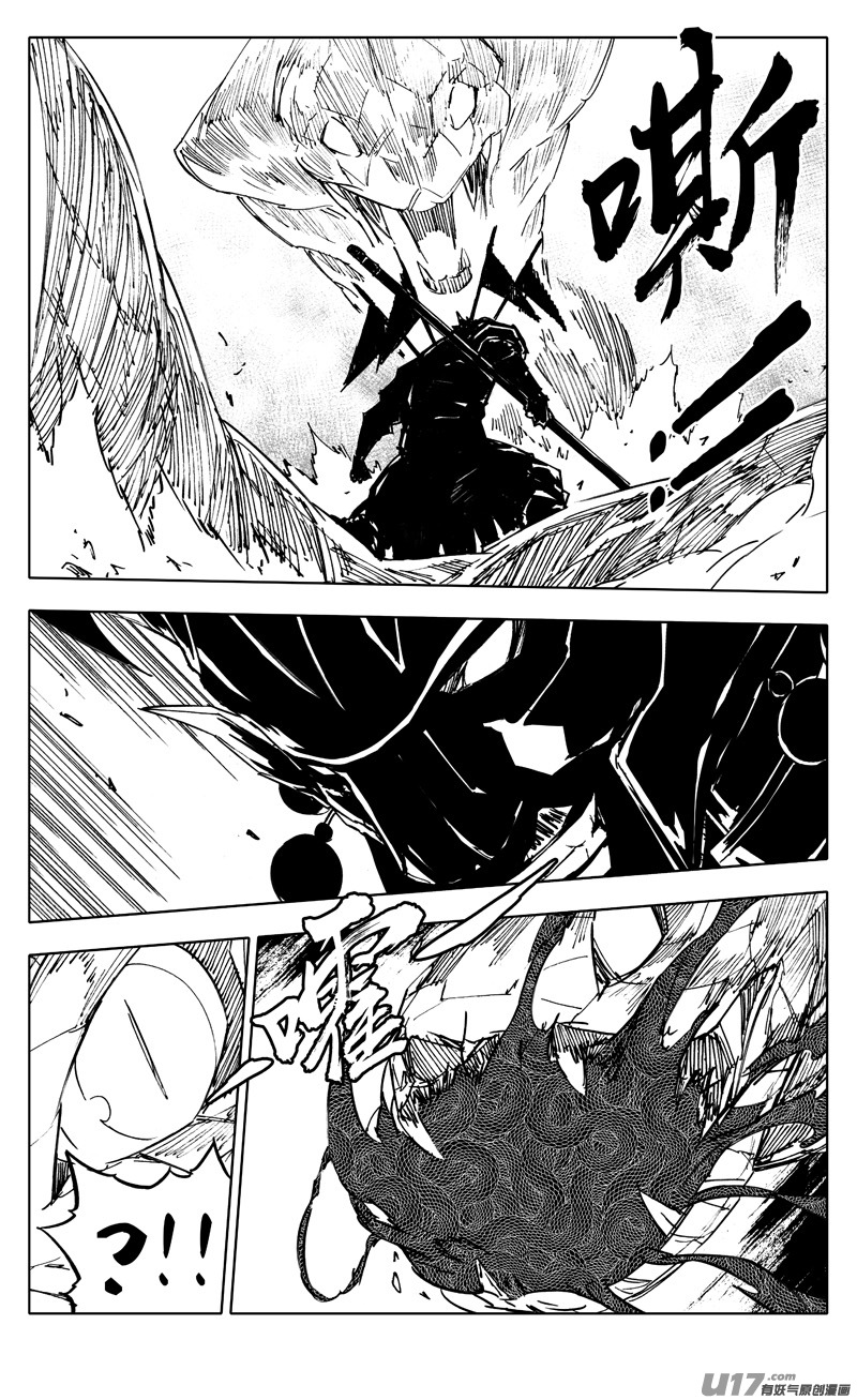 二二七 霸王14