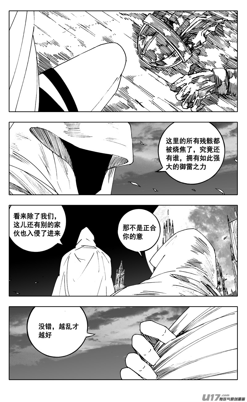 二三七 决心16