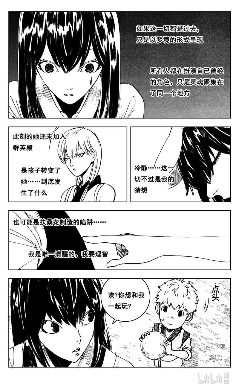三七五 海滩15