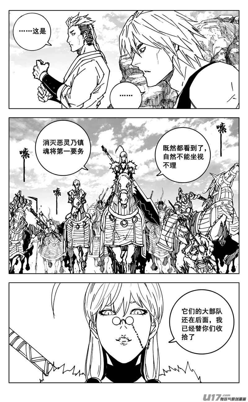 三五三 助阵14