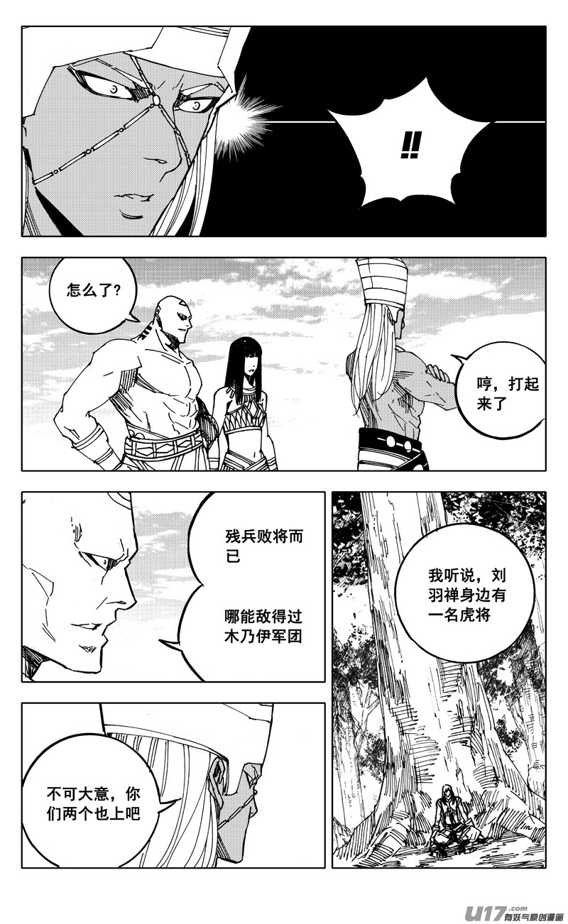 二一三 龙胆17