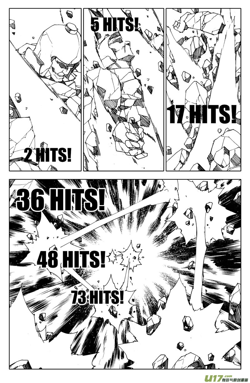 七十六 门神14