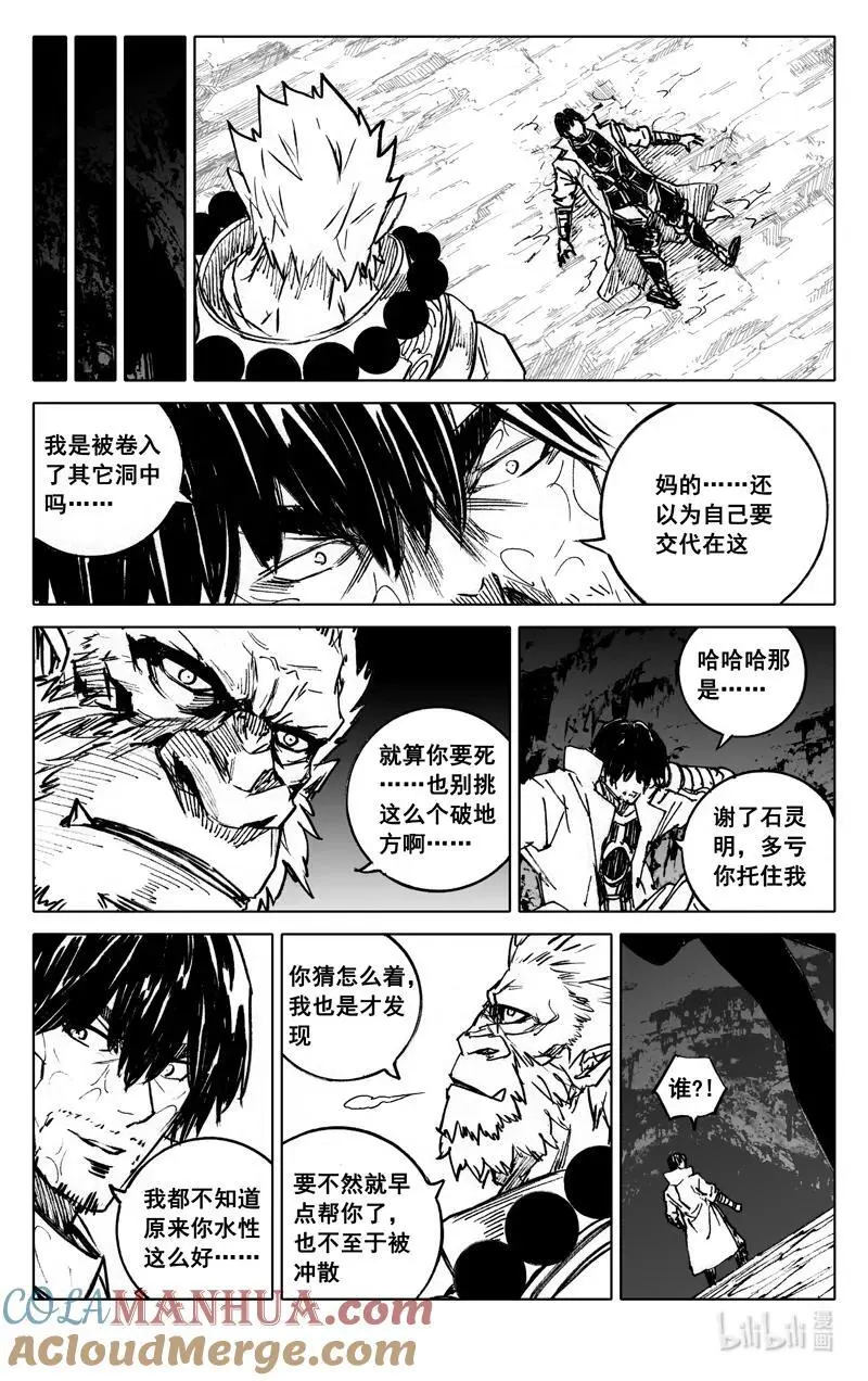 四零三 足迹2