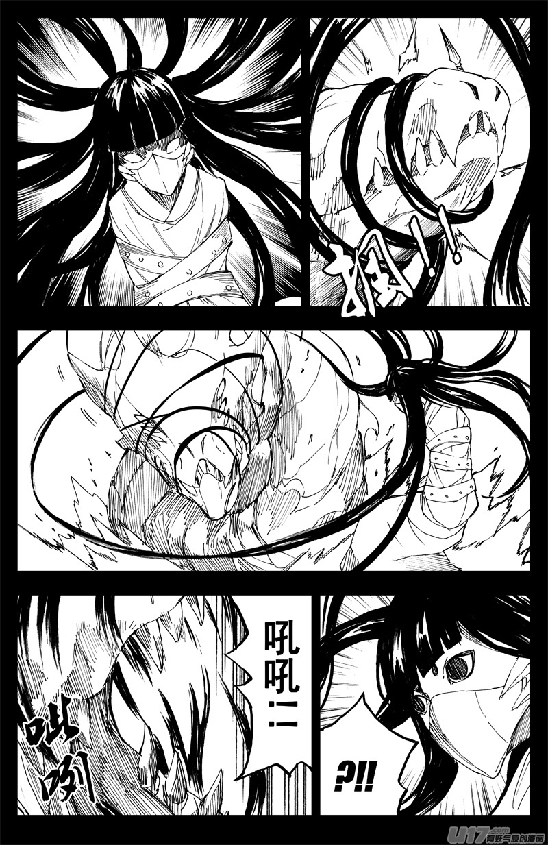 一百四十五 杀手锏10
