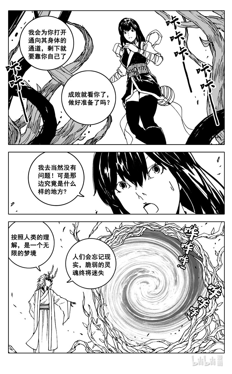 三七二 通道17