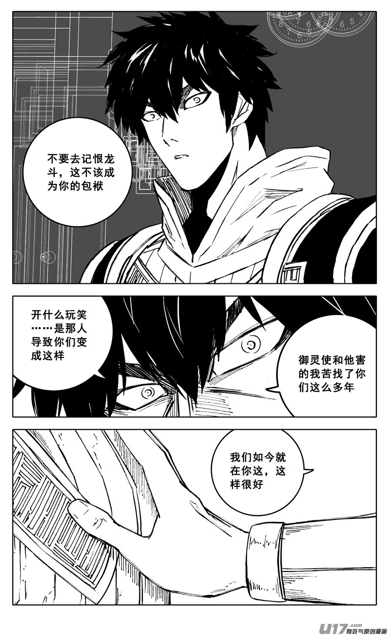 三四三 回归8