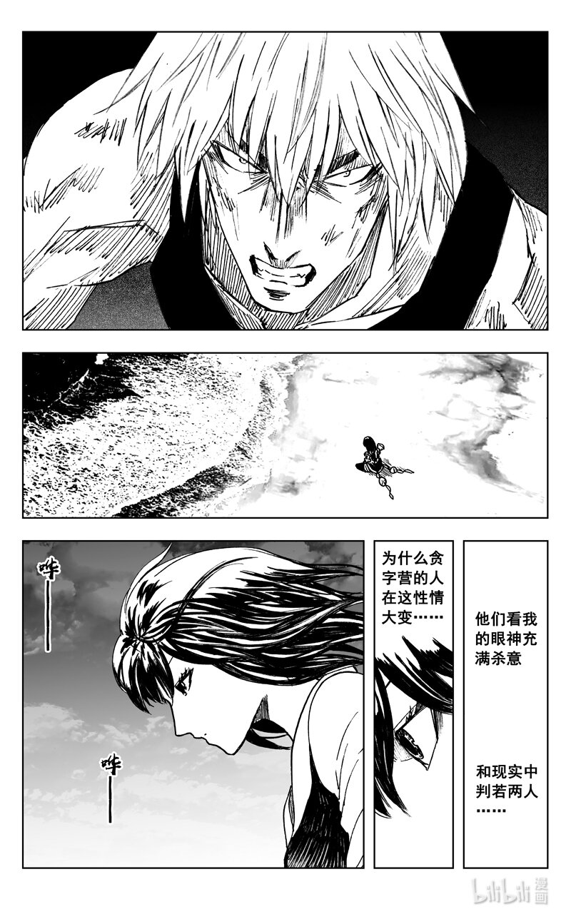 三七五 海滩13