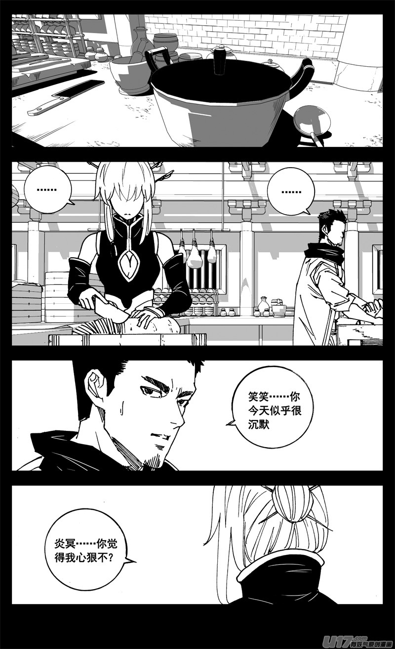 三二一 涌动4