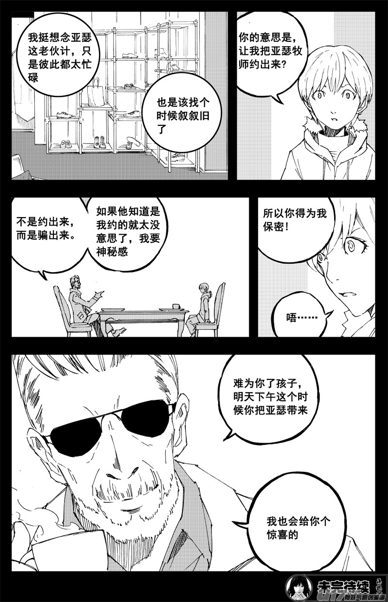 一百五十 星月夜15