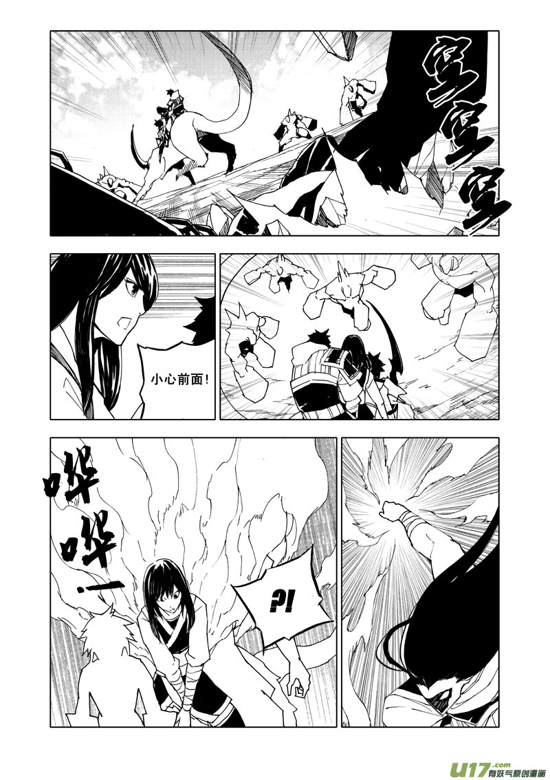 五十八 破甲4