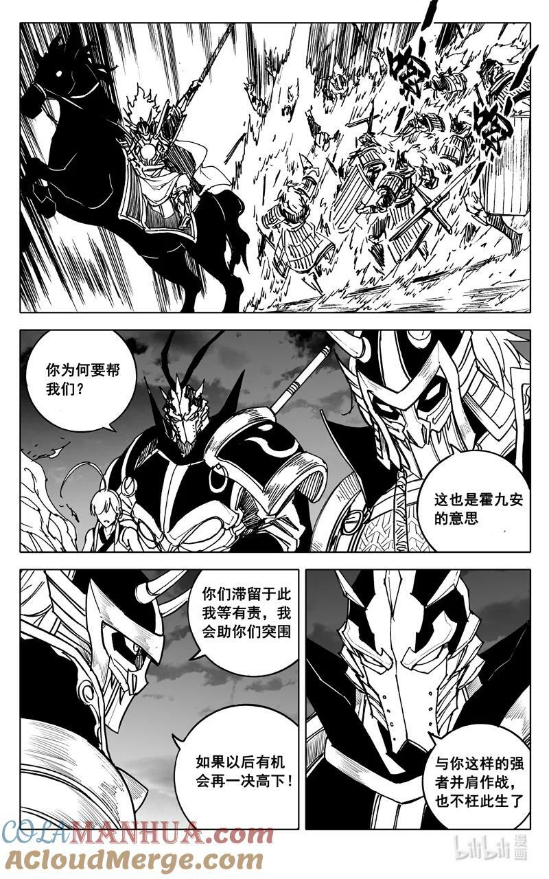 三八五 时间4