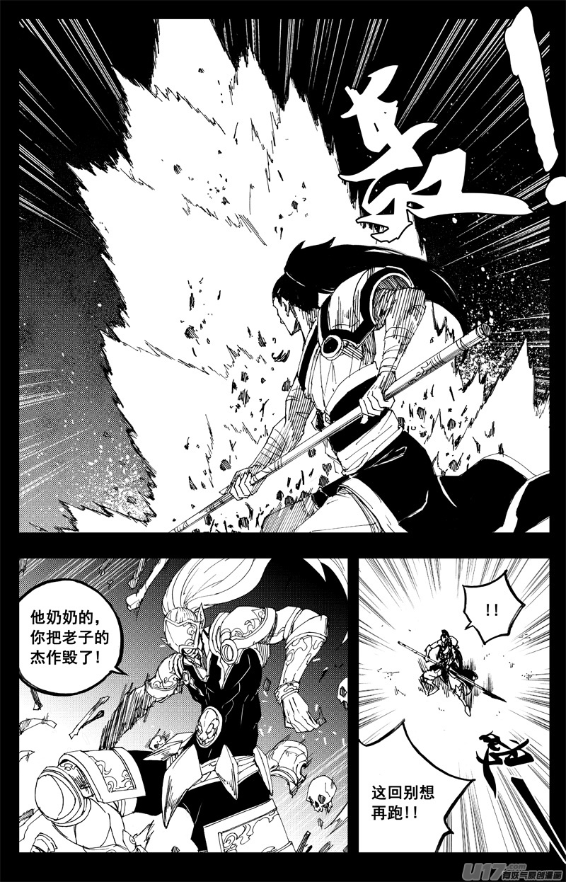 一百三十二 硬碰硬7