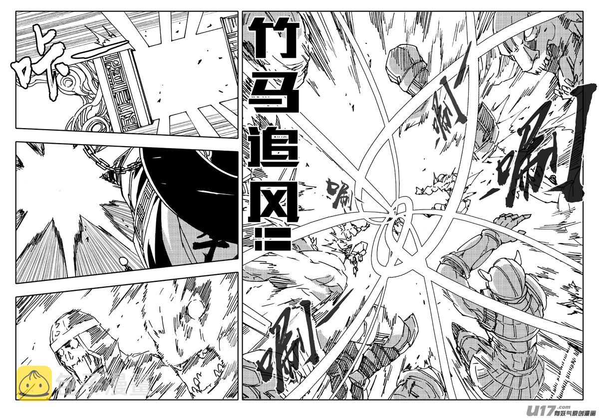 二四零 双剑3