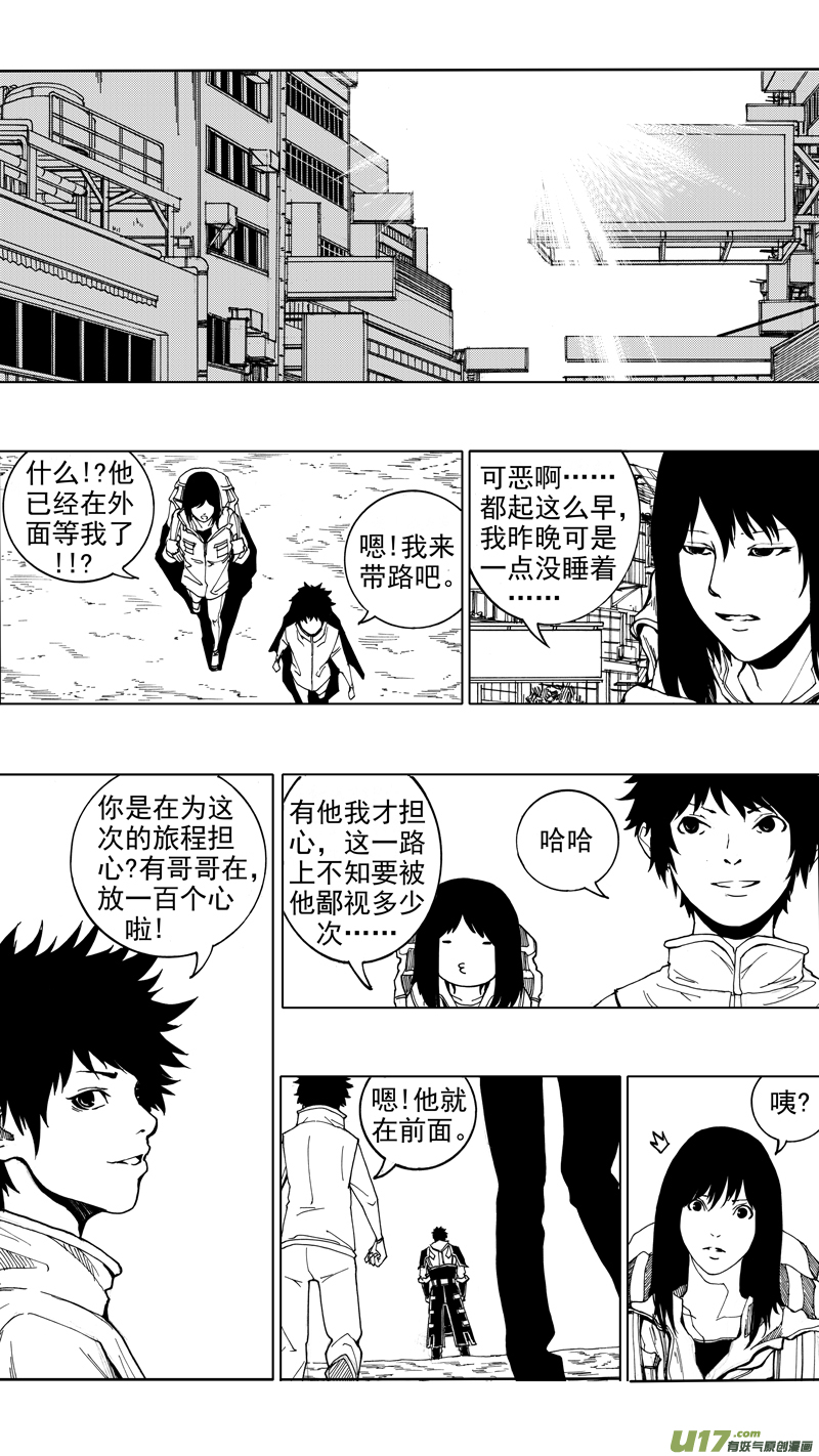 第十七章 启程6
