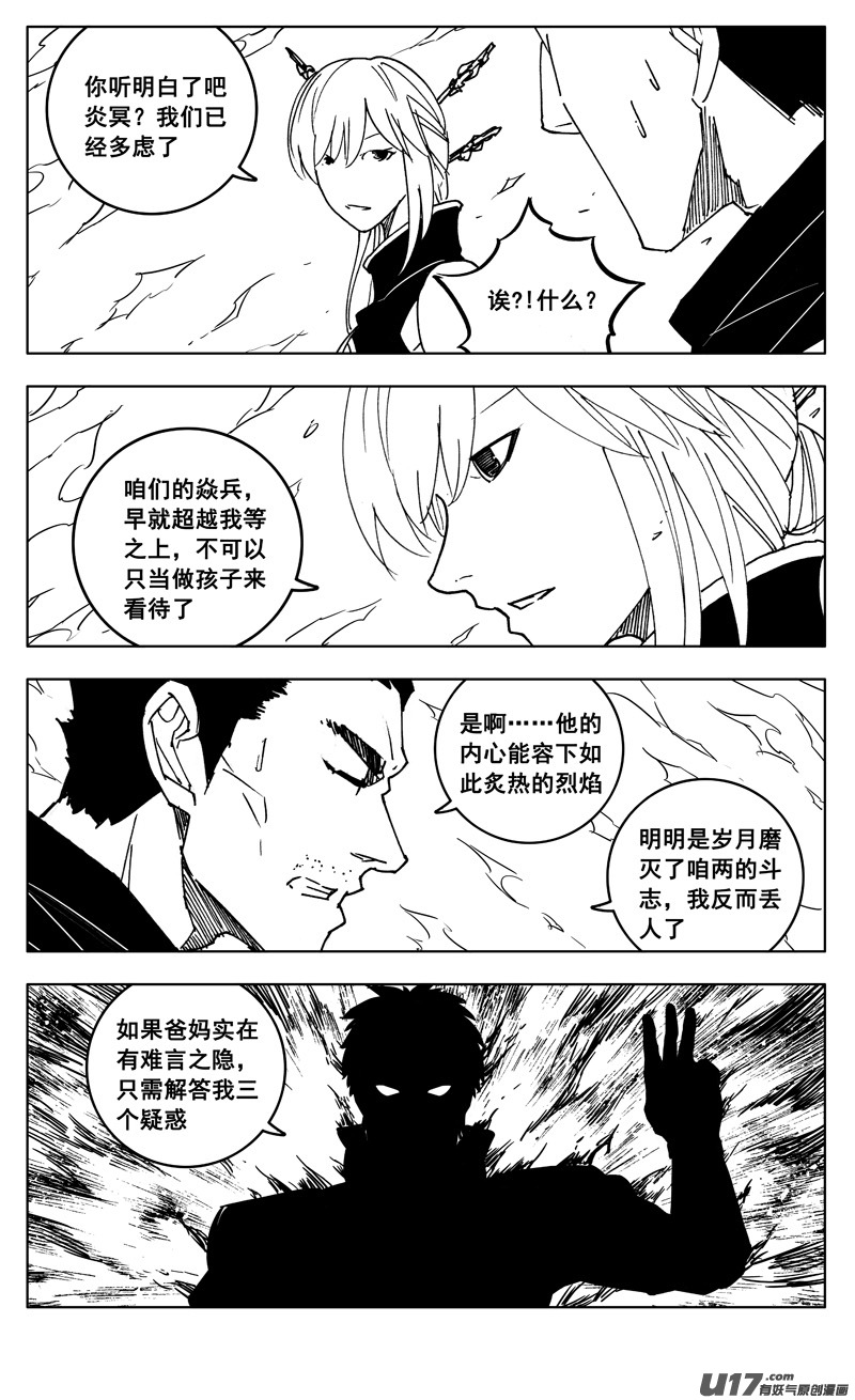 三一零 过去12