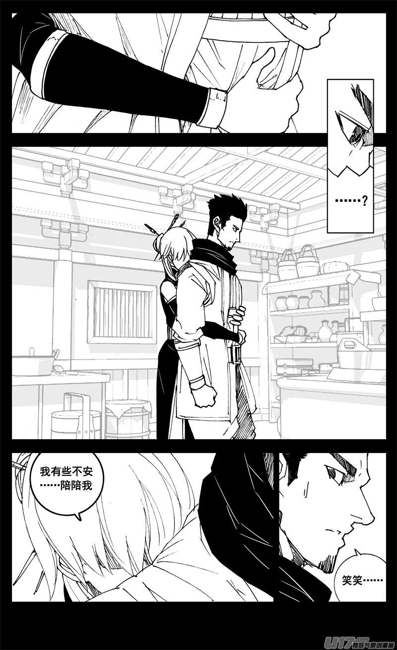 三二一 涌动6
