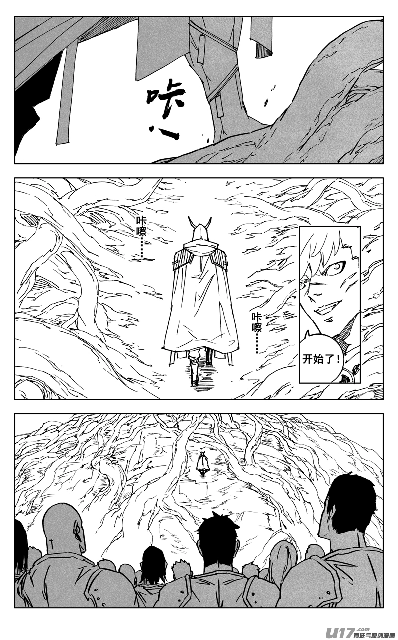 三五七 开花3