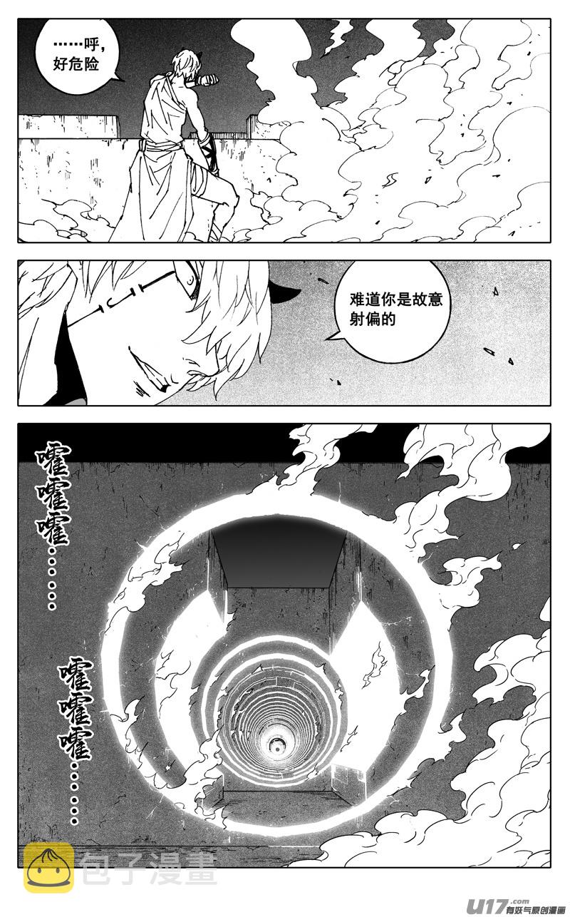 二八二 迷宫19
