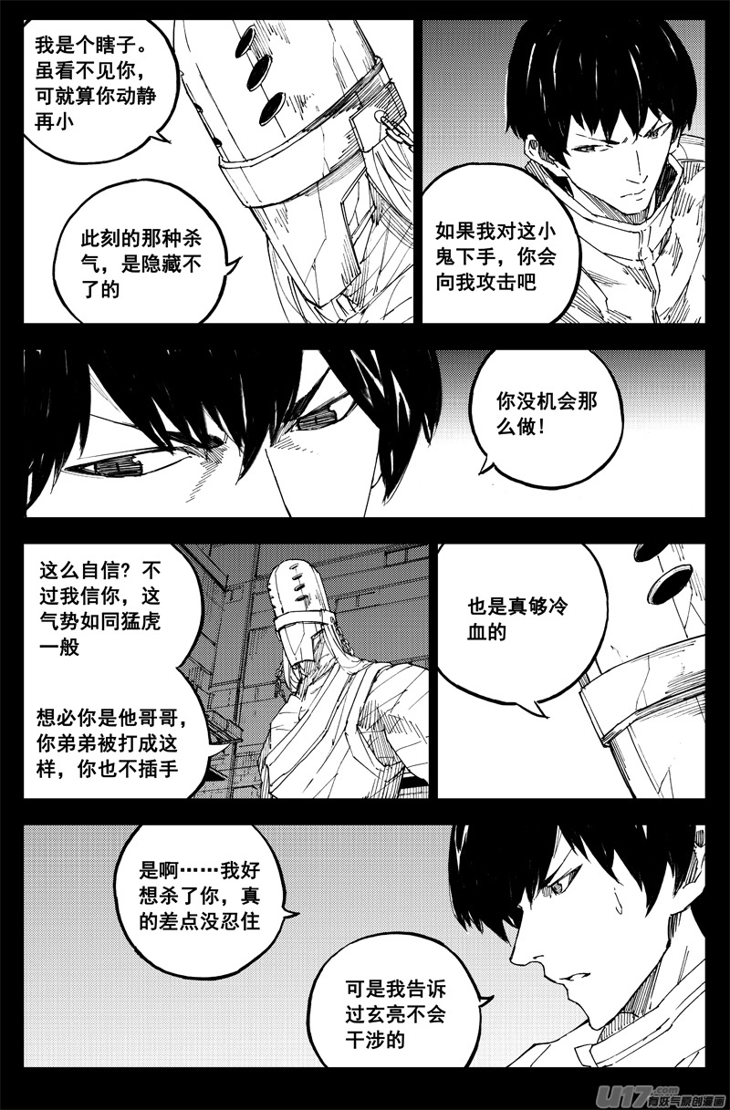 曹玄亮043