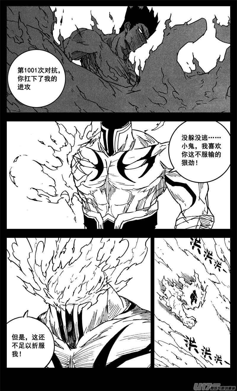 三二三 光影13