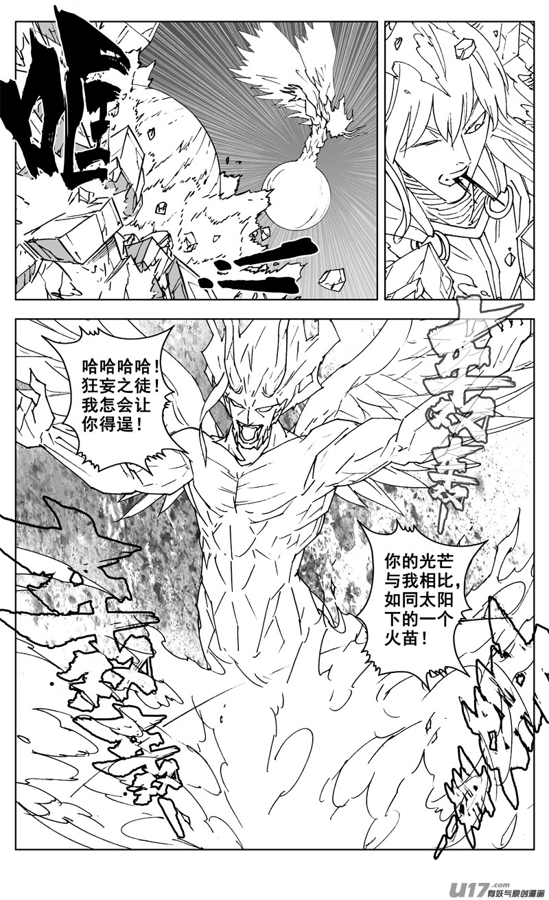 三零四 穿云6