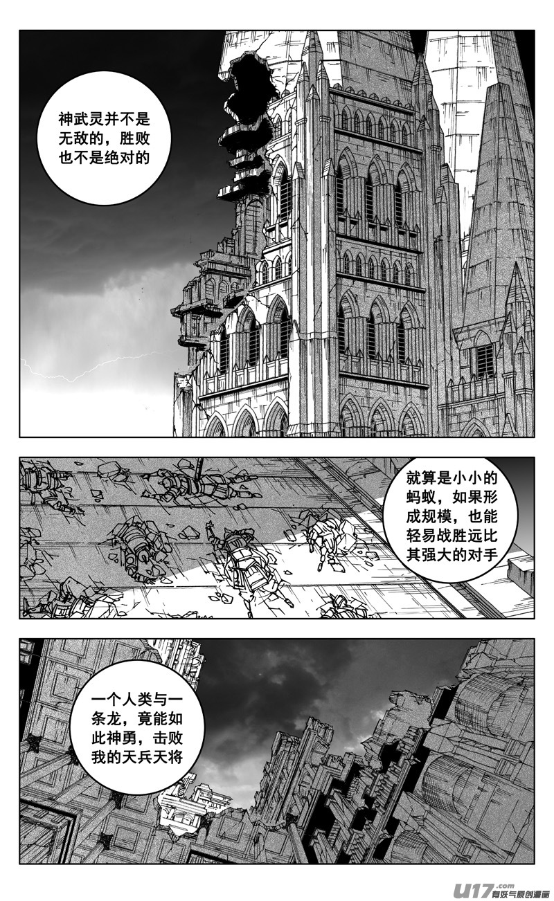 二六六 阵雨8