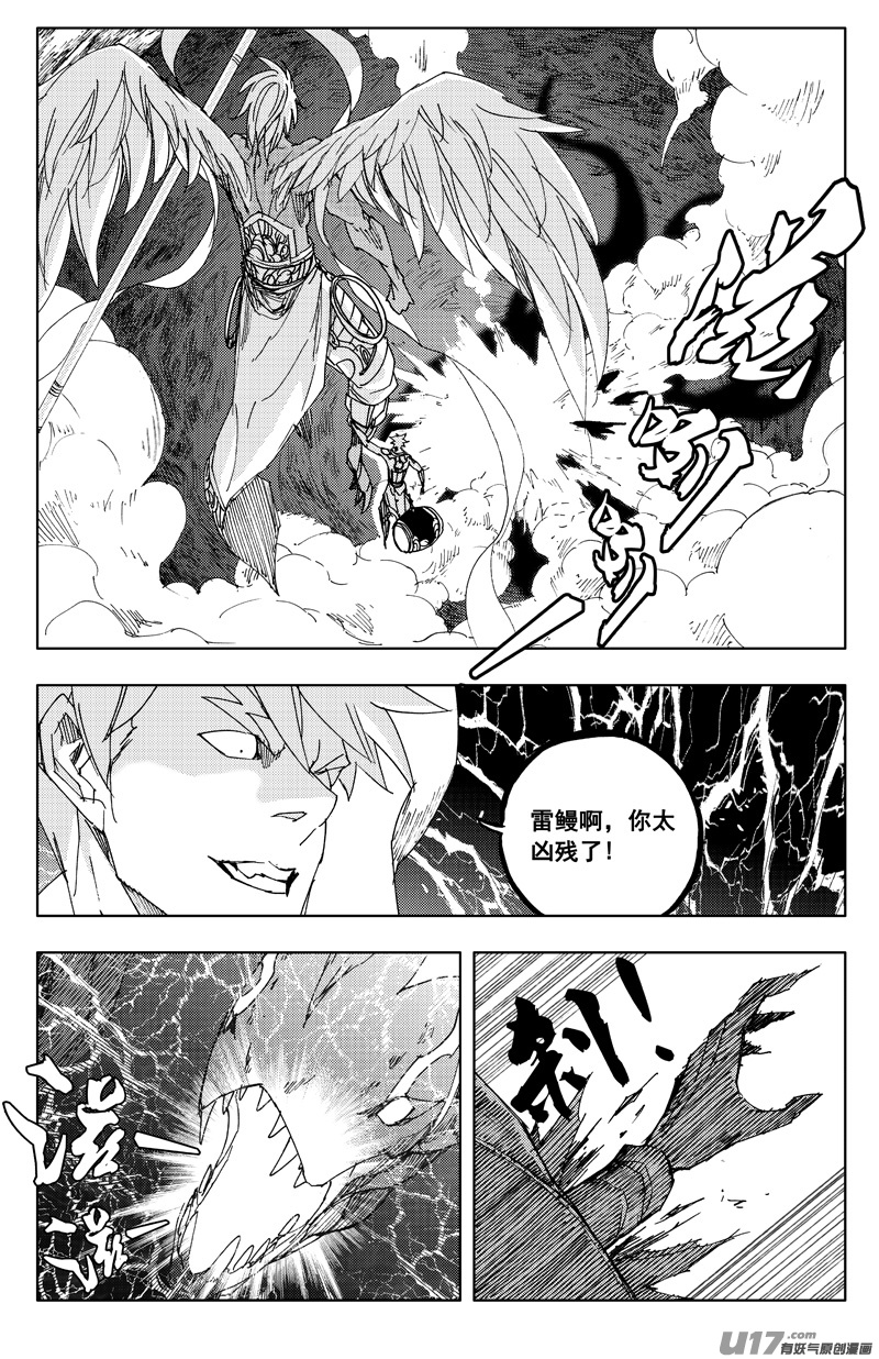 一百二十五 神风扇1