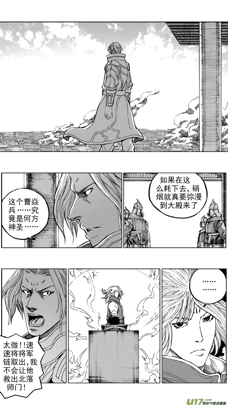 三十四章 力挽狂澜0