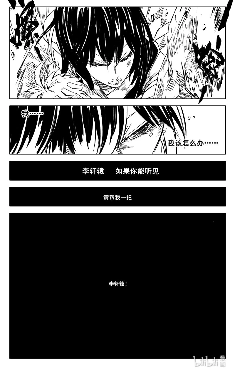 三七九 交锋18