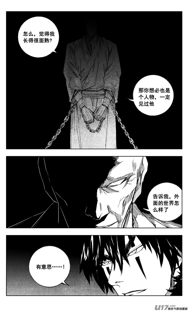 二一一 选择3