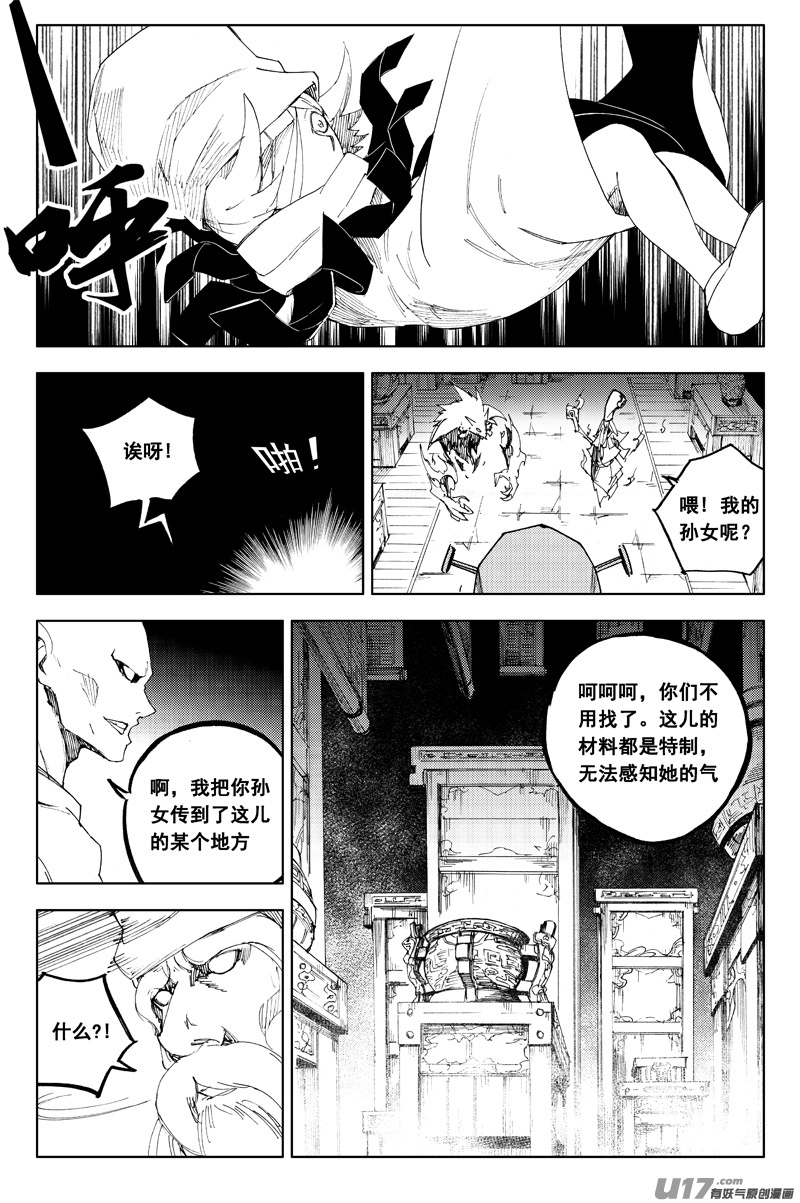 一百二十 大发现8