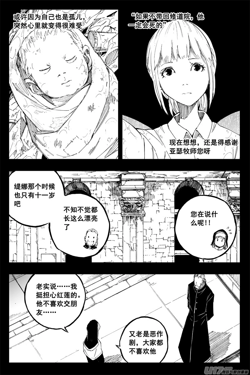 一百四十八 捣蛋鬼8
