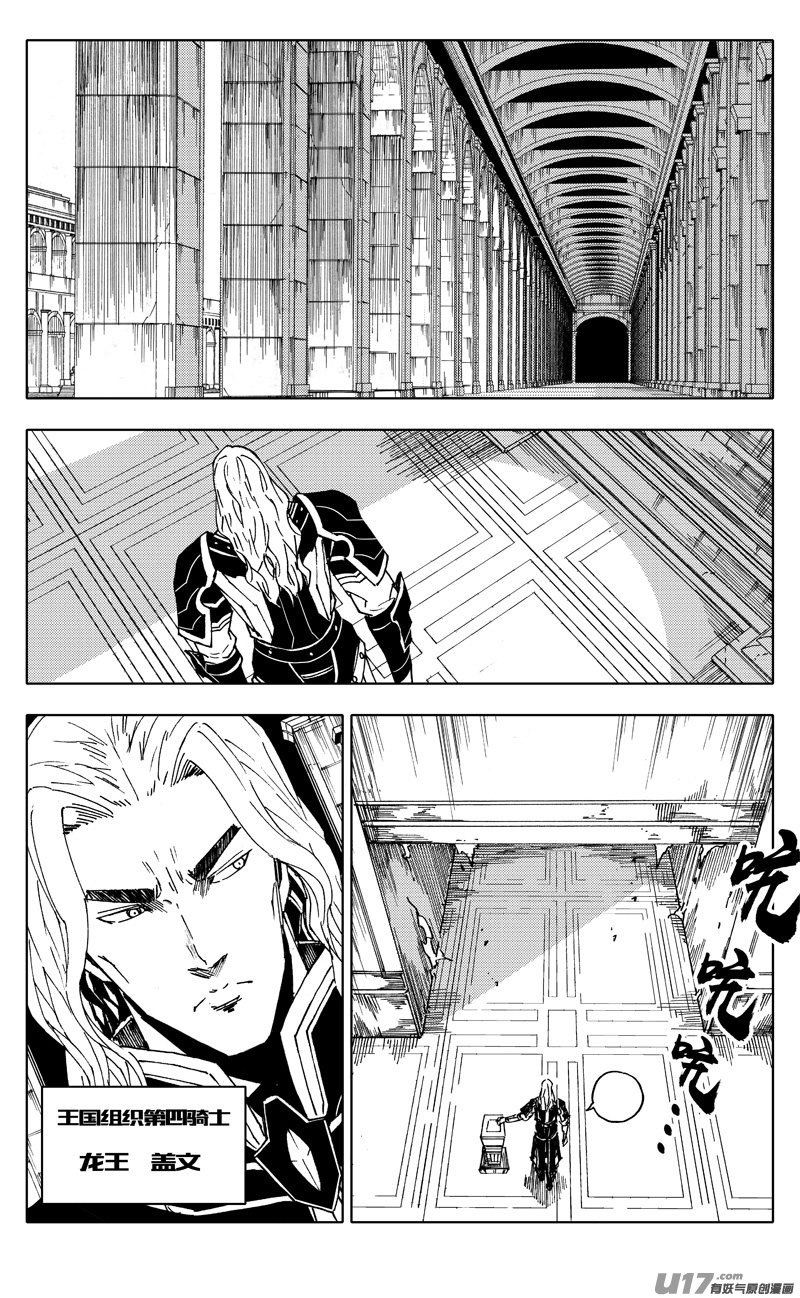 二一五 行动0
