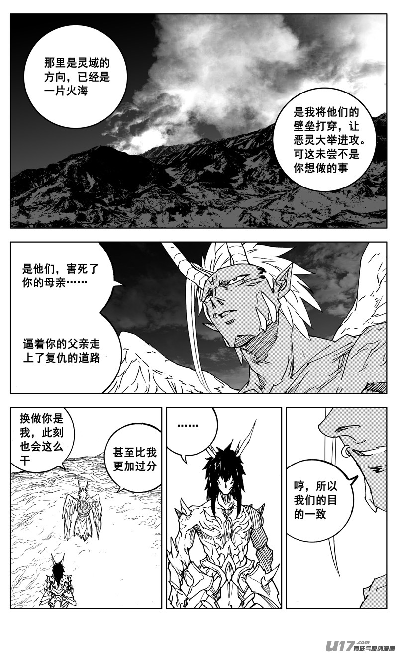 二九八 立场19
