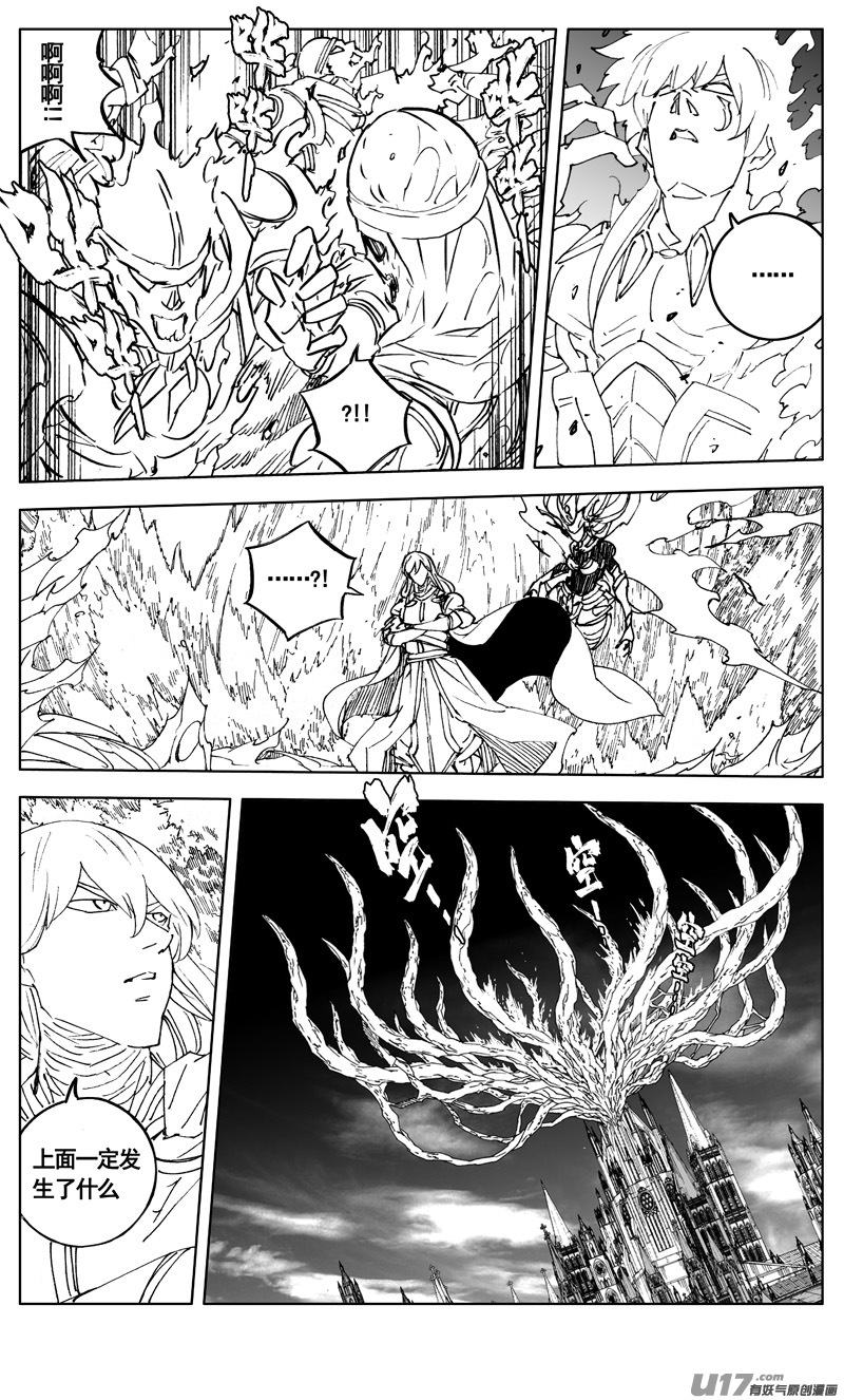 二九九 心魔5