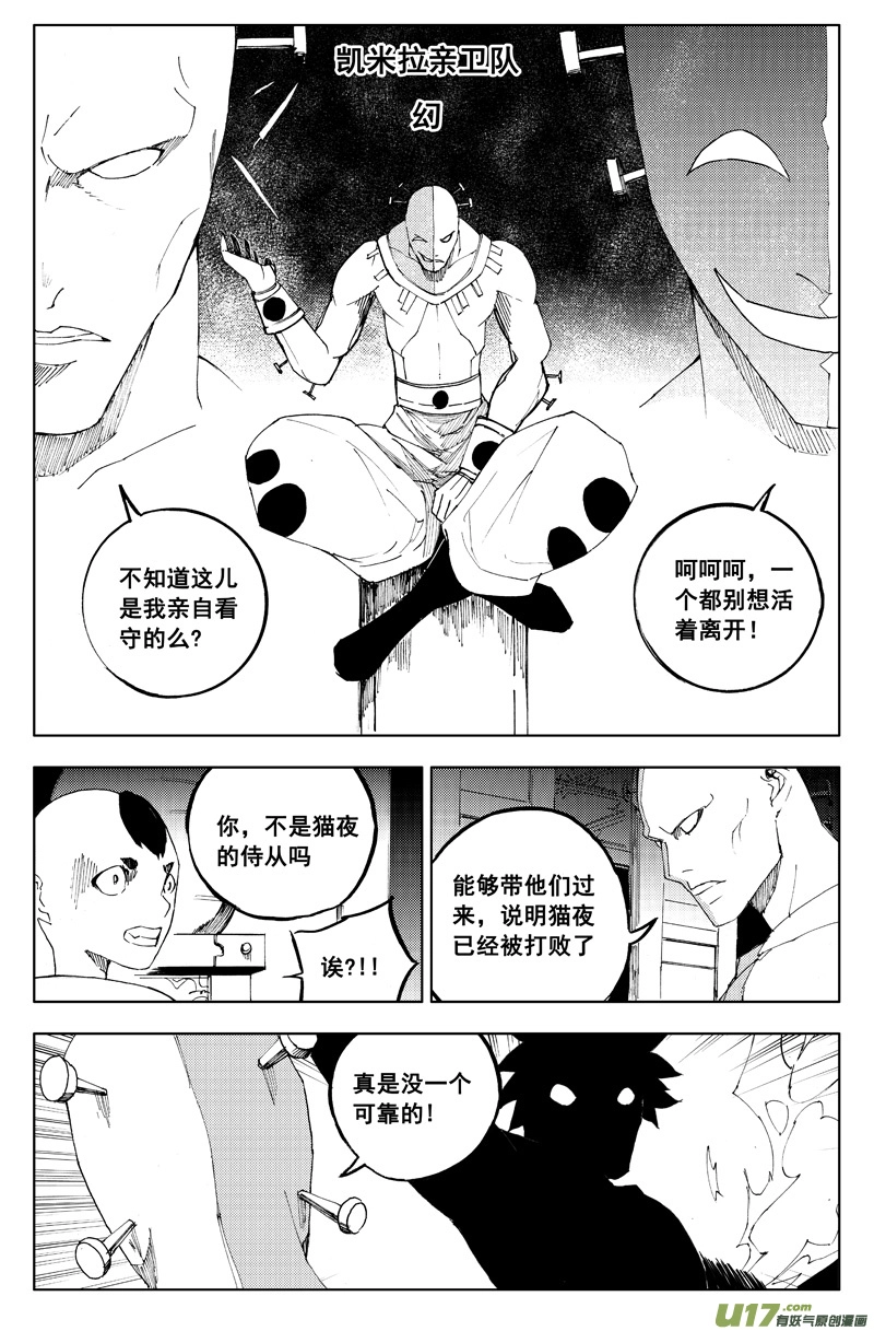 一百一十九 收藏屋10