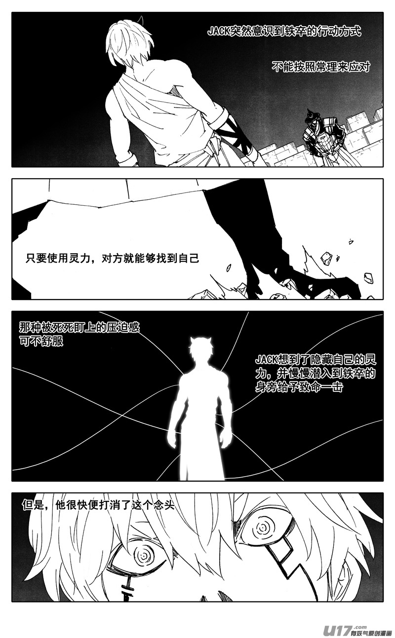 二八三 剑神0