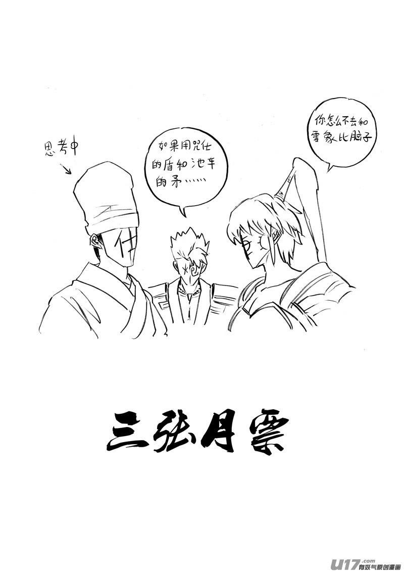 二八九 龙核19